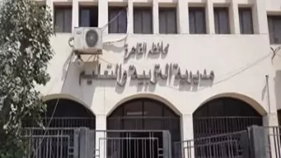 تعليم القاهرة تعلن نتائج امتحانات النقل للابتدائى والإعدادى غدا