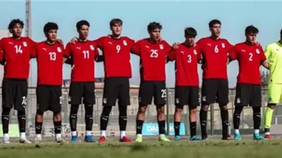 تشكيل منتخب مصر لمواجهة كوت ديفوار في ربع نهائي أمم إفريقيا للناشئين