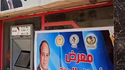 1407منافذ بيع لتوفير الحوم والسلع بأسعار مخفضة بالمنيا