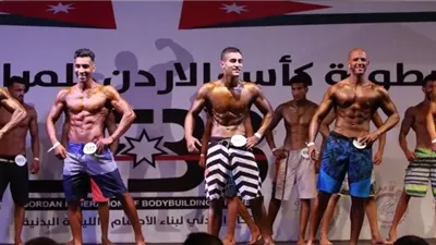 قرار مهم من الاتحاد الدولي لكمال الأجسام بشأن الاردن