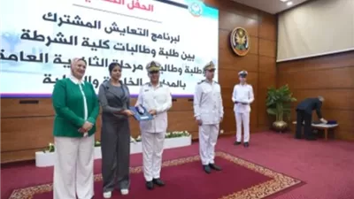 الداخلية تواصل تنظيم برنامج المعايشة لطلبة الثانوية العامة داخل أكاديمية الشرطة