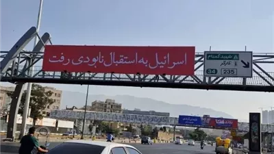 تقارير أمريكية تكشف تفاصيل جديدة بشأن مذكرة التفاهم مع إيران