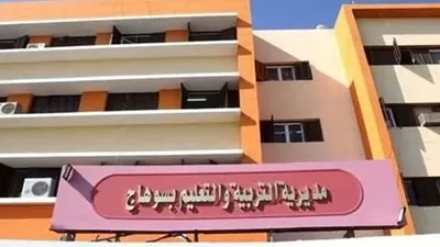 تعليم سوهاج تحدد مواعيد إعلان نتائج امتحانات النقل بالمرحلة الإبتدائية