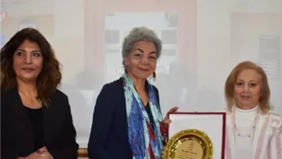 الجامعة المصرية الروسية تكرم أول فائزة بجائزة 
