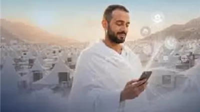 21.3 مليون مكالمة هاتفية في يوم واحد بمكة المكرمة والمشاعر المقدس