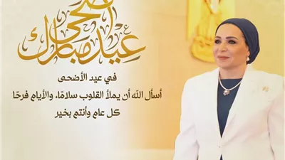انتصار السيسي: أسأل الله أن يملأ القلوب سلامًا والأيام فرحًا