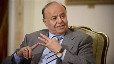 وفاة الرئيس اليمني السابق عبد ربه منصور هادي عن عمر ناهز 81 عامًا