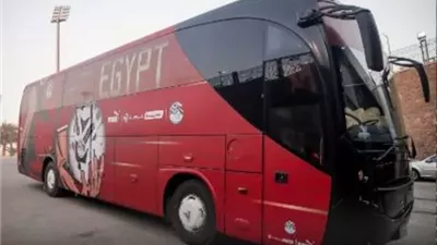 وصول حافلة منتخب مصر لملعب استاد القاهرة لمواجهة روسيا وديا