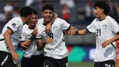 منتخب مصر للناشئين يخسر امام تنزانيا بركلات الترجيح 4-3