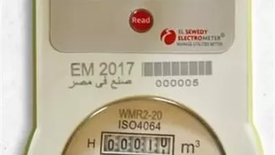 القابضة للمياه: استمرارية شحن عدادات المياه خلال أجازة العيد