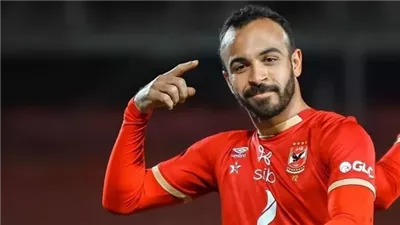 الأهلي يحسم موقف محمد مجدي أفشة ويعيده للفريق