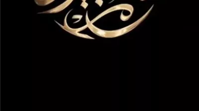 برنامج التوك شو (من ماسبيرو) ينطلق غداً في عيد الإعلاميين