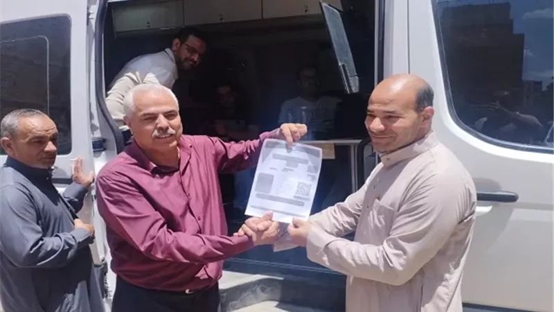 بوابة الجمهورية