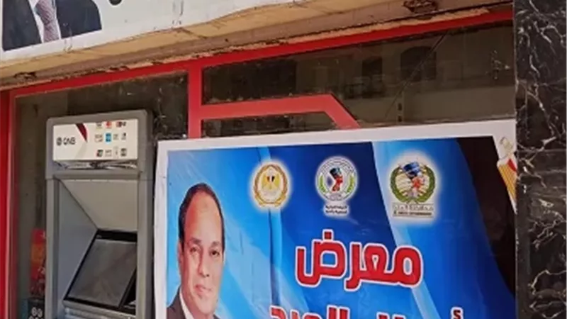 بوابة الجمهورية