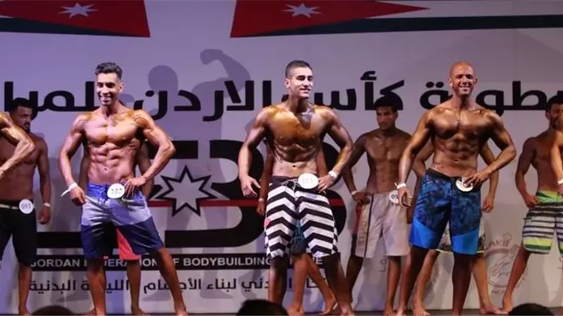 الأردن