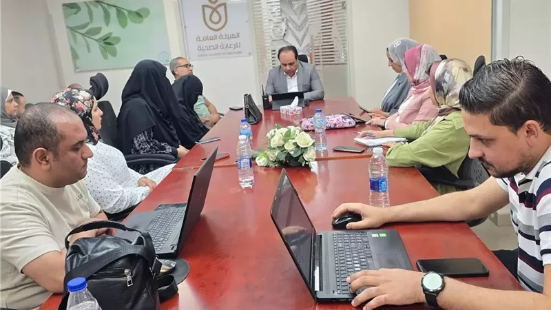 هيئة الرعاية الصحية