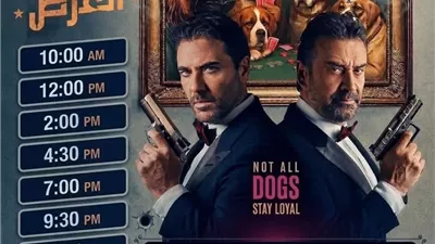 إقبال جماهيري على عرض فيلم 