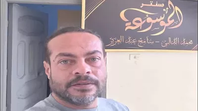 نيابة دمياط تأمر بتشريح جثة مدرس اللغة الإنجليزية