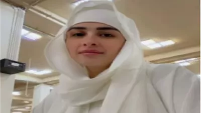 ياسمين عبدالعزيز توجه الشكرللسعودية بعد إتمامها مناسك الحج