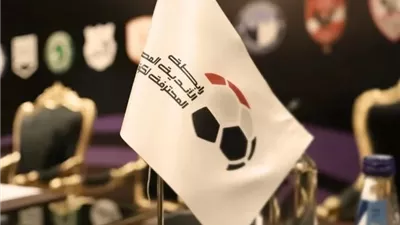 عقوبات الجولة الـ13 من مجموعة الهبوط بالدوري