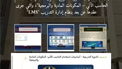 النيابة الإدارية تنهي تدريب 416 مشاركًا على أساسيات الحاسب الآلي