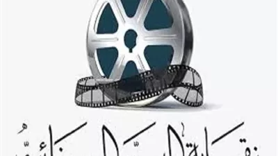 المهن السينمائية تنعى المخرج أيمن عبيس