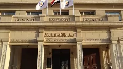 إطلاق مسابقة 
