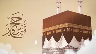 5وقفات إيمانية في الشكر والافتقار لله تعالى بعد الحج