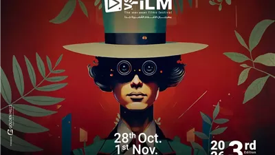 مهرجان VS-FILM للأفلام القصيرة جدا يفتح باب الإشتراك في دورته الثالثة