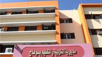 تعليم سوهاج يحدد الأوراق المطلوبة للتقديم بالصف الأول الابتدائي