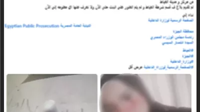 الأمن يكشف كواليس ترك طالبة لمنزلها في العياط