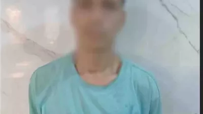 ضبط 