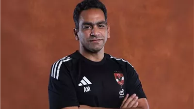 رسميًا.. الأهلي يعلن رحيل عادل مصطفى