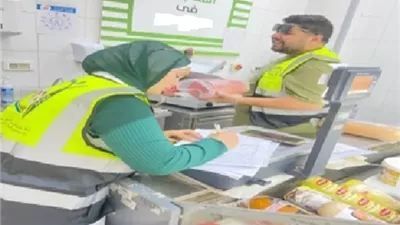 هيئة سلامة الغذاء فرع بدر تضبط 79 كيلو أغذية فاسدة من ماركت شهير.. صور