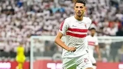 الزمالك يؤمن أحمد فتوح بعقد جديد