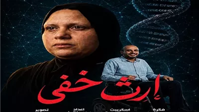 علاج ضمور العضلات 