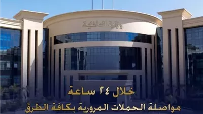 رادار الداخلية يضبط 100 ألف مخالفة مرورية متنوعة خلال يوم