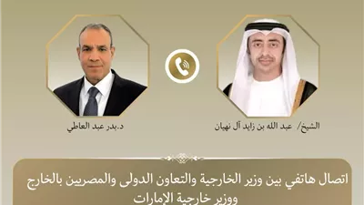 اتصال هاتفي بين وزير الخارجية ونظيره الإماراتي