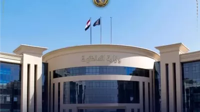 الداخلية تكشف ملابسات فيديو 