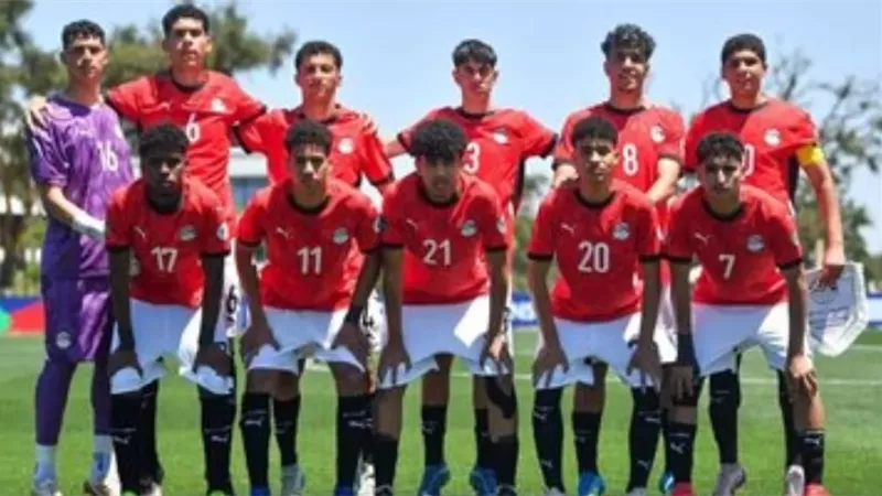 منتخب مصر للناشئين