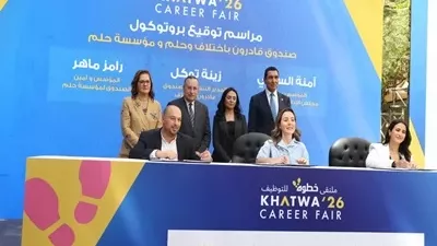وزراء التضامن والتعليم العالي والشباب يفتتحون ملتقى