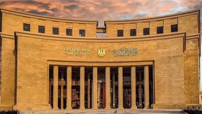 البنك المركزي: ارتفاع صافي الاحتياطي النقدي لـ53.1 مليار دولار