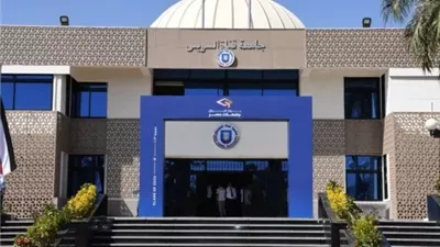 جامعة قناة السويس تحصد تمويلاً أوروبياً لإنشاء مركز 