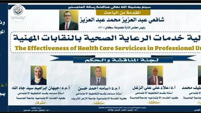 تهنئة