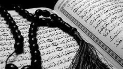 دعاء نبوي عظيم في رحاب آية الكرسي