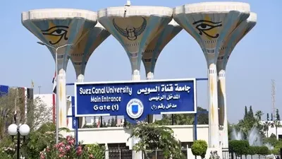 جامعة القناة تفتح باب التقدم لجائزة الإرادة الذهبية لمتحدي الإعاقة