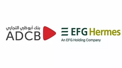 بنك أبوظبي التجاري - مصر يطلق صندوقه النقدي الأول للاستثمار ذو العائد اليومي التراكمي