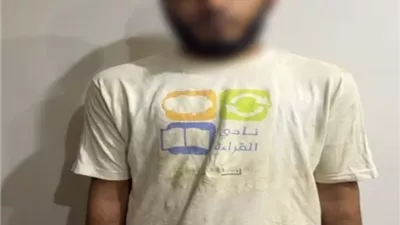 الأمن يضبط المتهم في القليوبية ويكشف مفاجأة بشأن حالته
