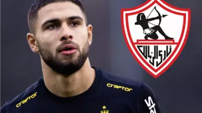 الزمالك يتعرض للإيقاف الـ 17 بسبب مستحقات الفلسطيني عمر فرج