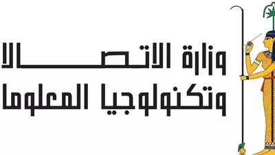 الاتصالات تطلق حملة رسائل توعوية لحماية الأطفال على الإنترنت